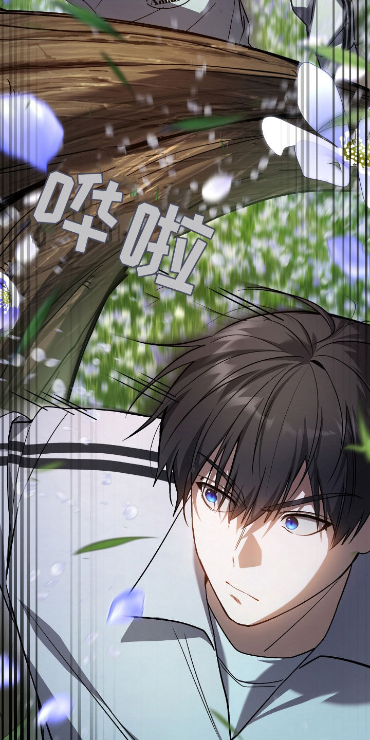 猎人回血装备漫画,第43章：认不出主人5图