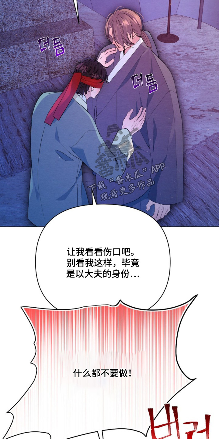 第64章：你是吃醋了0