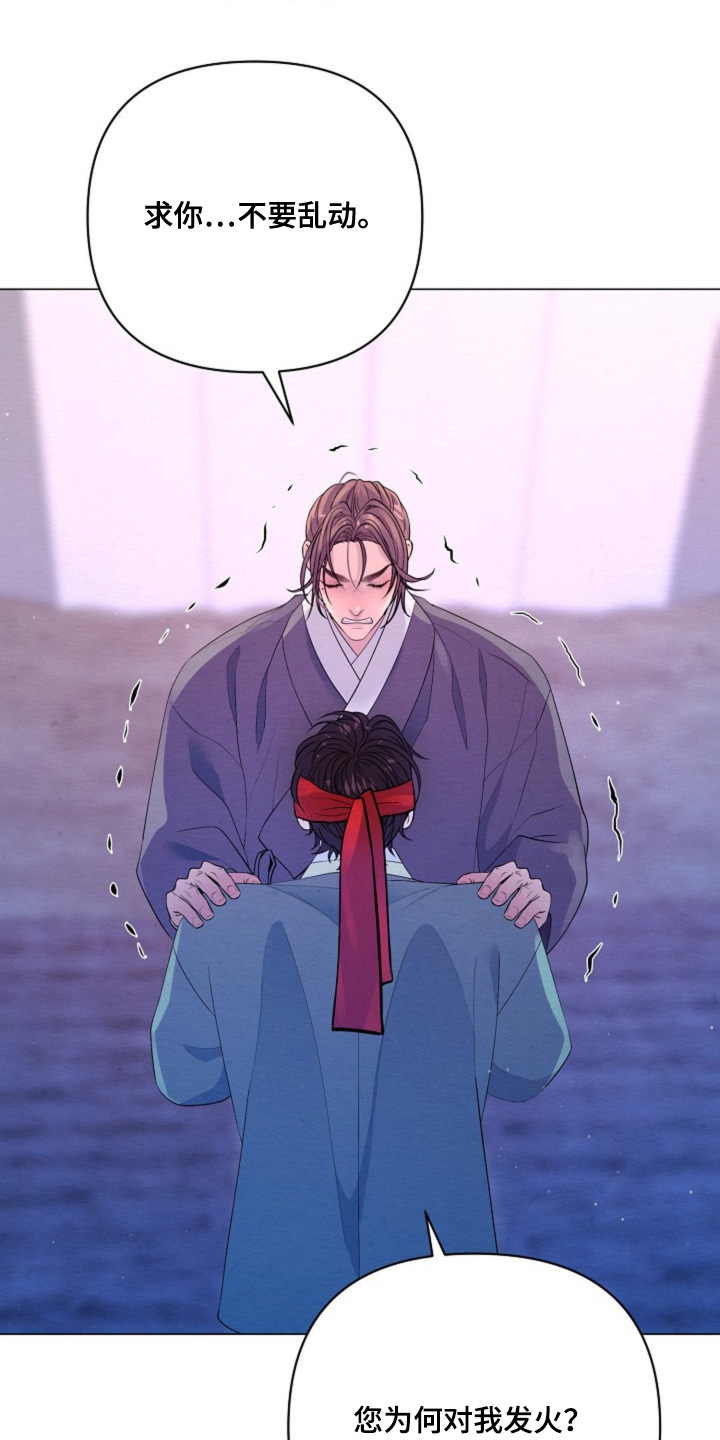 第64章：你是吃醋了3