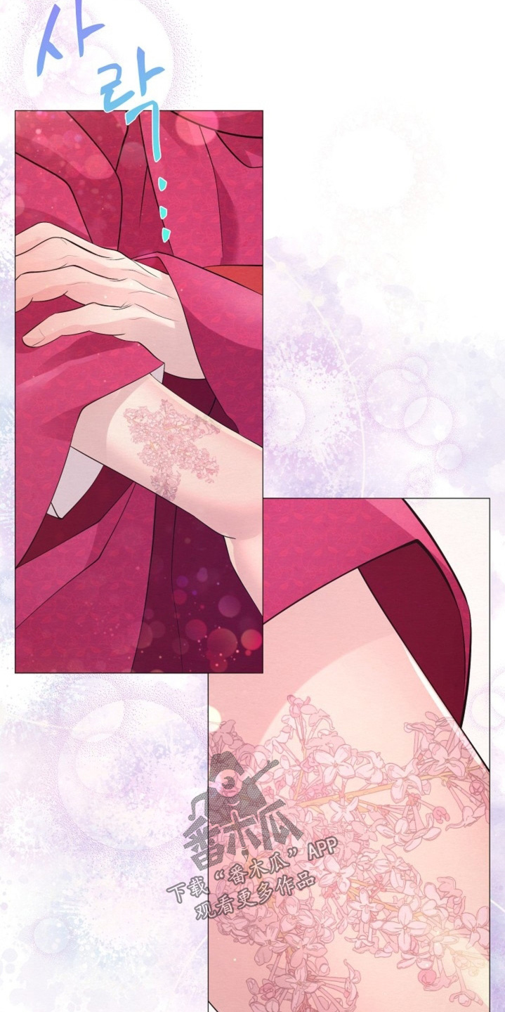 乱世之中我来彰显威名漫画,第70章：昏睡4图