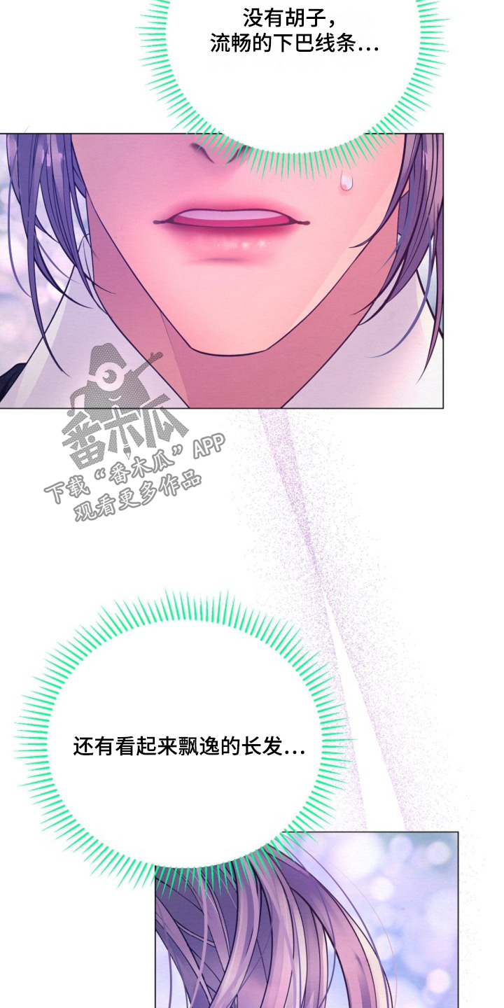 乱世之下手游下载漫画,第60章：相信你1图