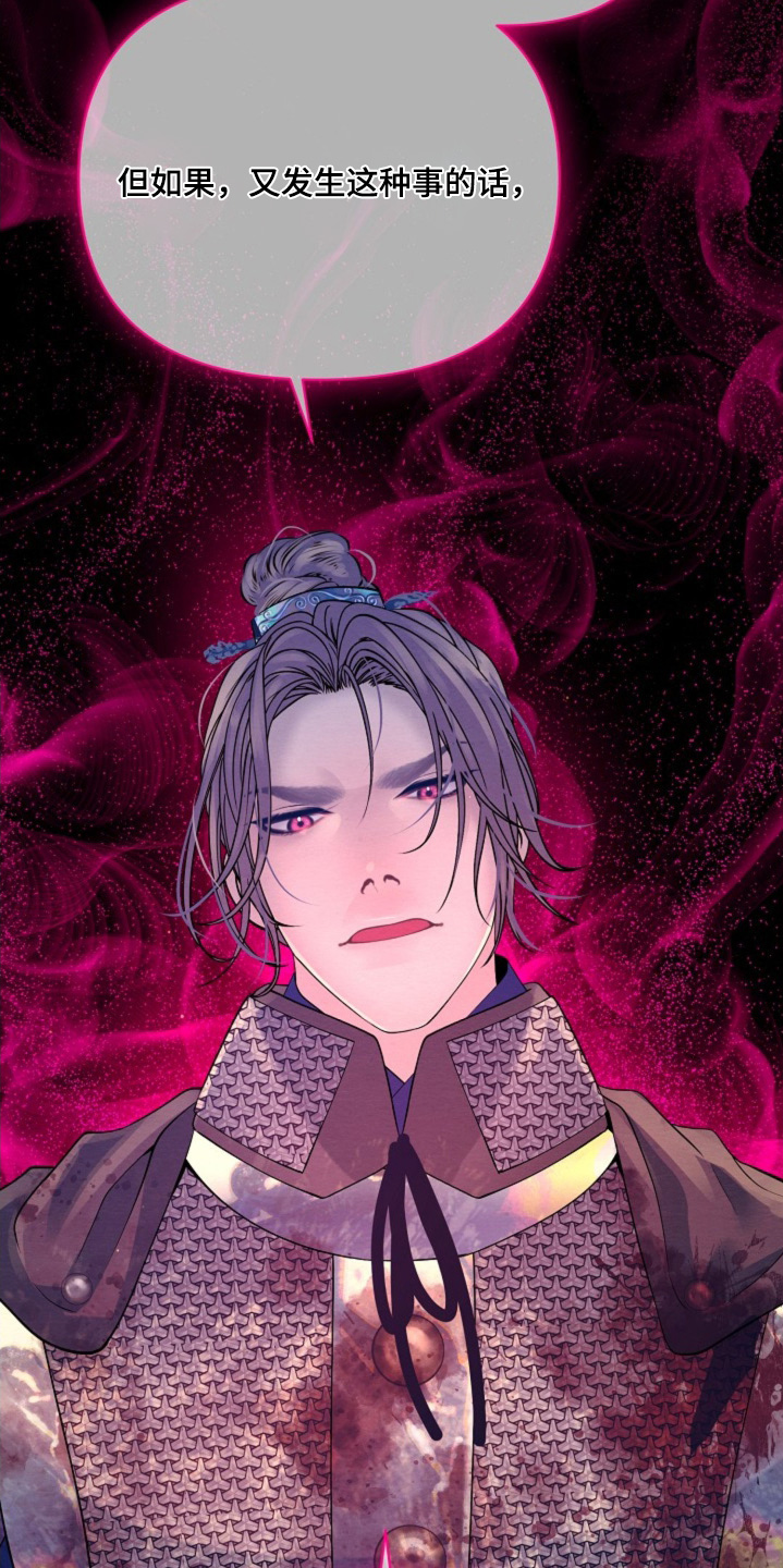 第58章：还不谢恩0