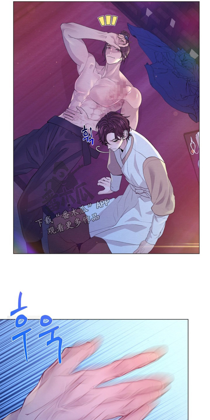 乱世之花漫画,第63章：绝对不是4图