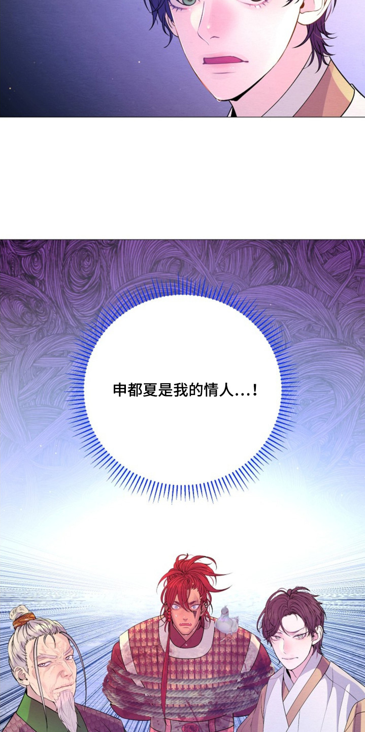 第58章：还不谢恩2