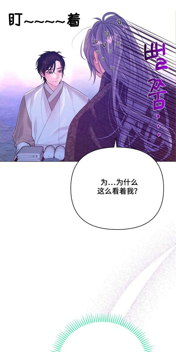 乱世之下手游下载漫画,第60章：相信你5图