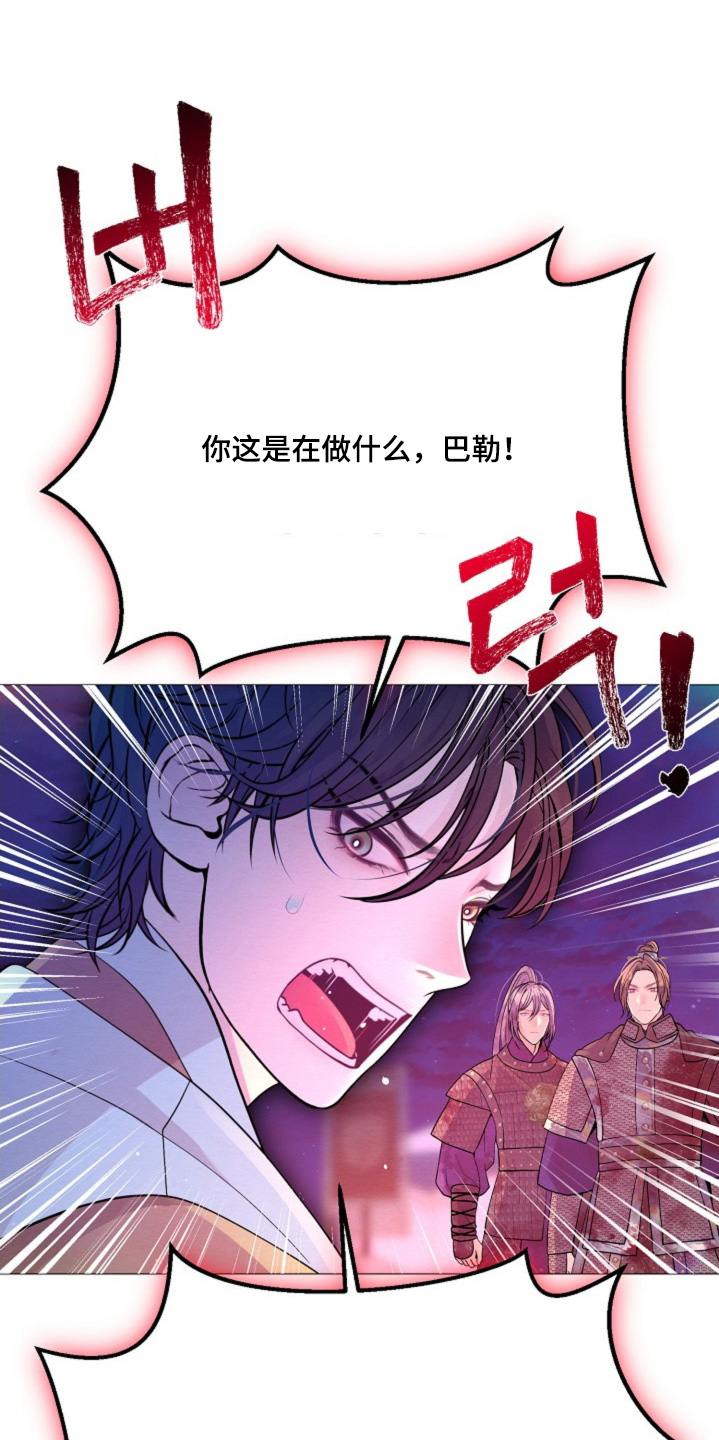 第58章：还不谢恩0