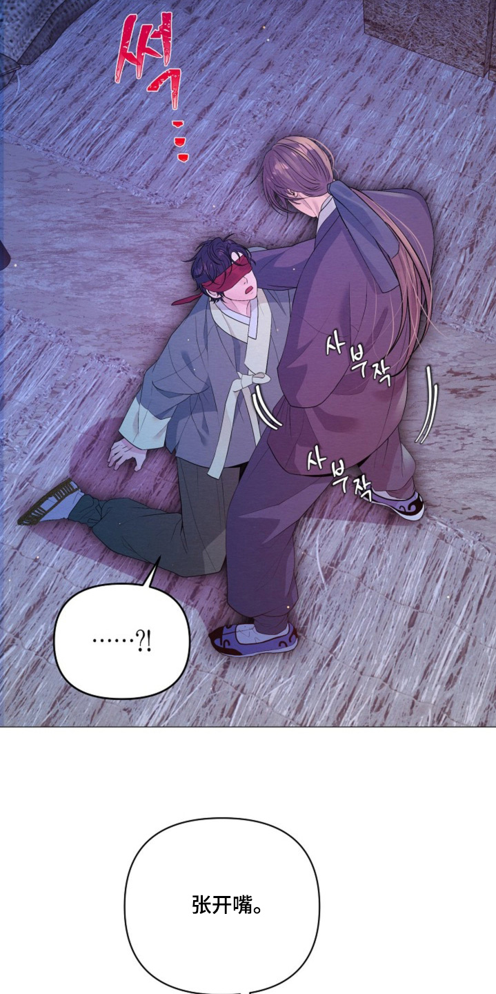 第64章：你是吃醋了2