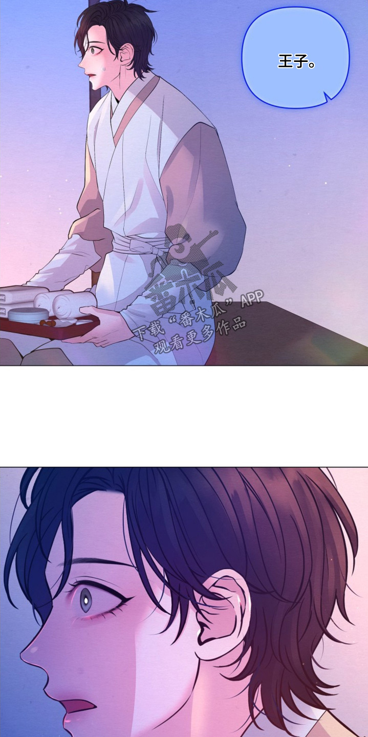 乱世之中我来彰显威名漫画,第59章：为什么2图