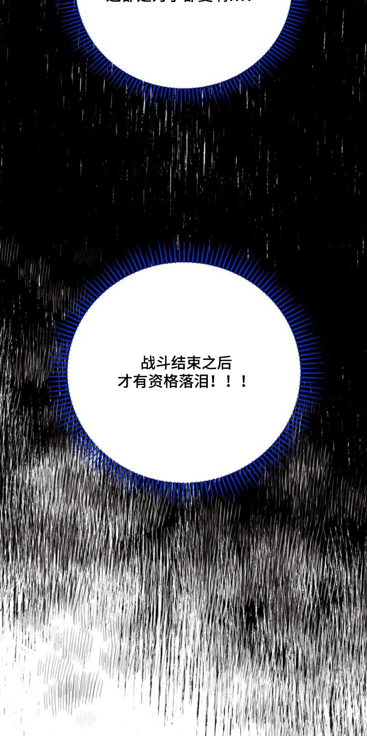 第58章：还不谢恩0