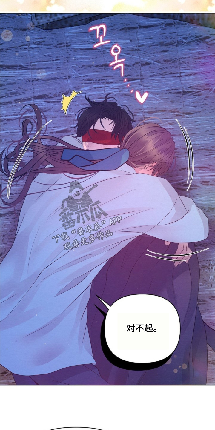 乱世之王张作霖漫画,第67章：快点结束战争2图