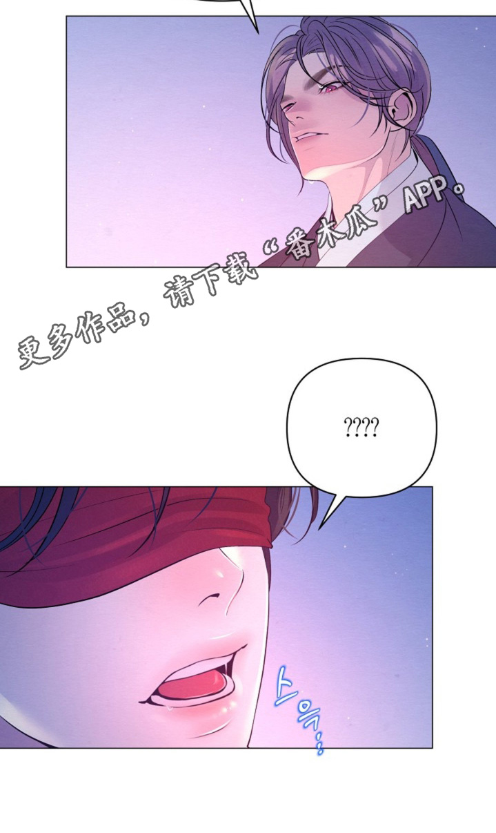 第64章：你是吃醋了3