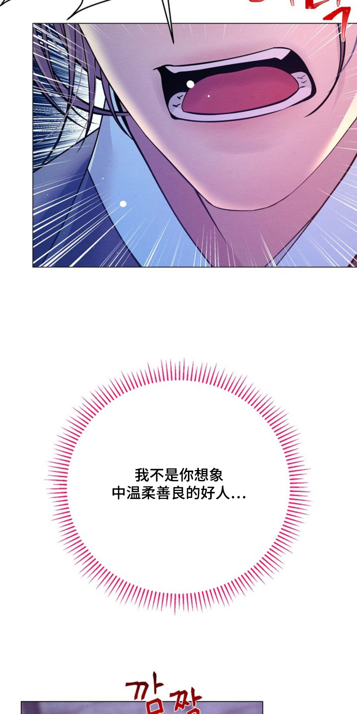 第64章：你是吃醋了1