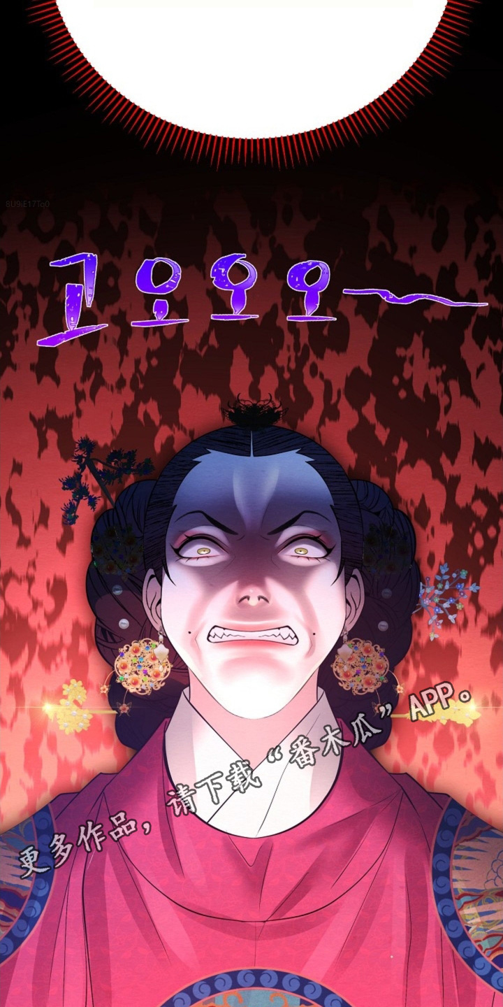 乱世之野望漫画,第68章：立功2图