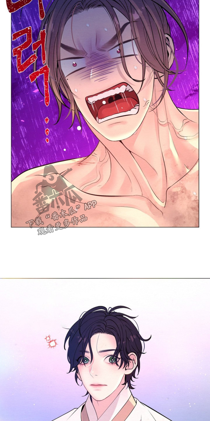 乱世之花漫画,第61章：谢谢你的原谅4图