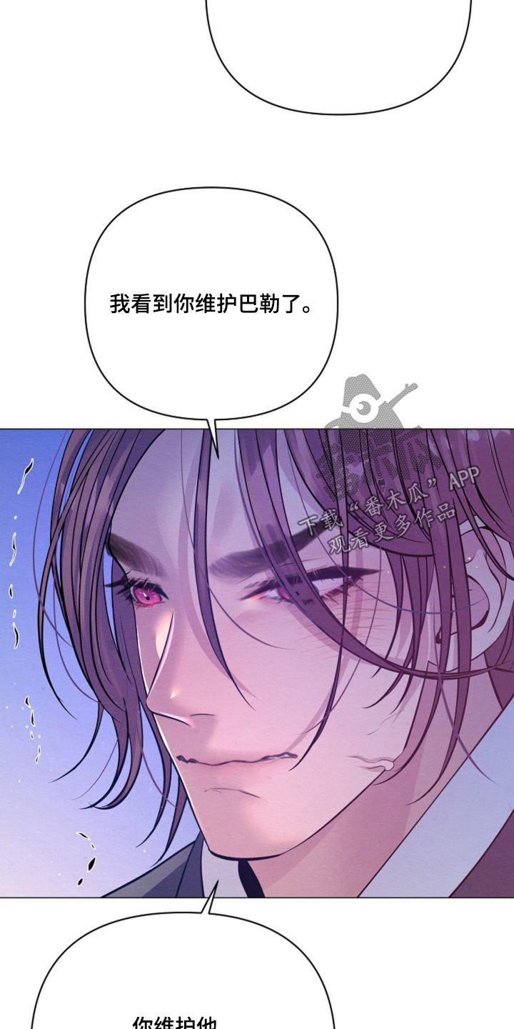 第64章：你是吃醋了4