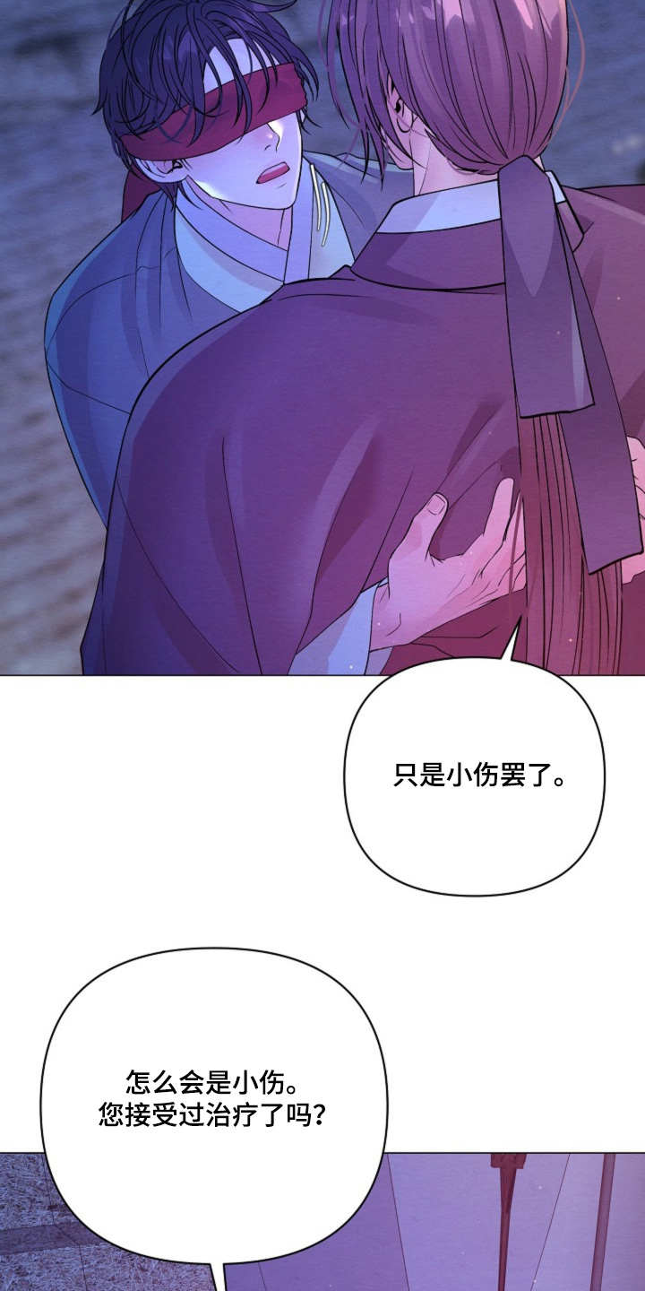 第64章：你是吃醋了4