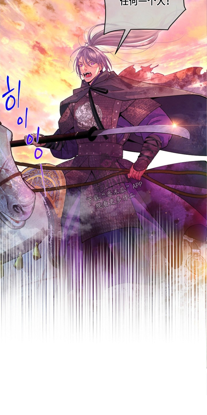 乱世之中我靠打猎带着老婆吃香喝辣漫画,第68章：立功5图