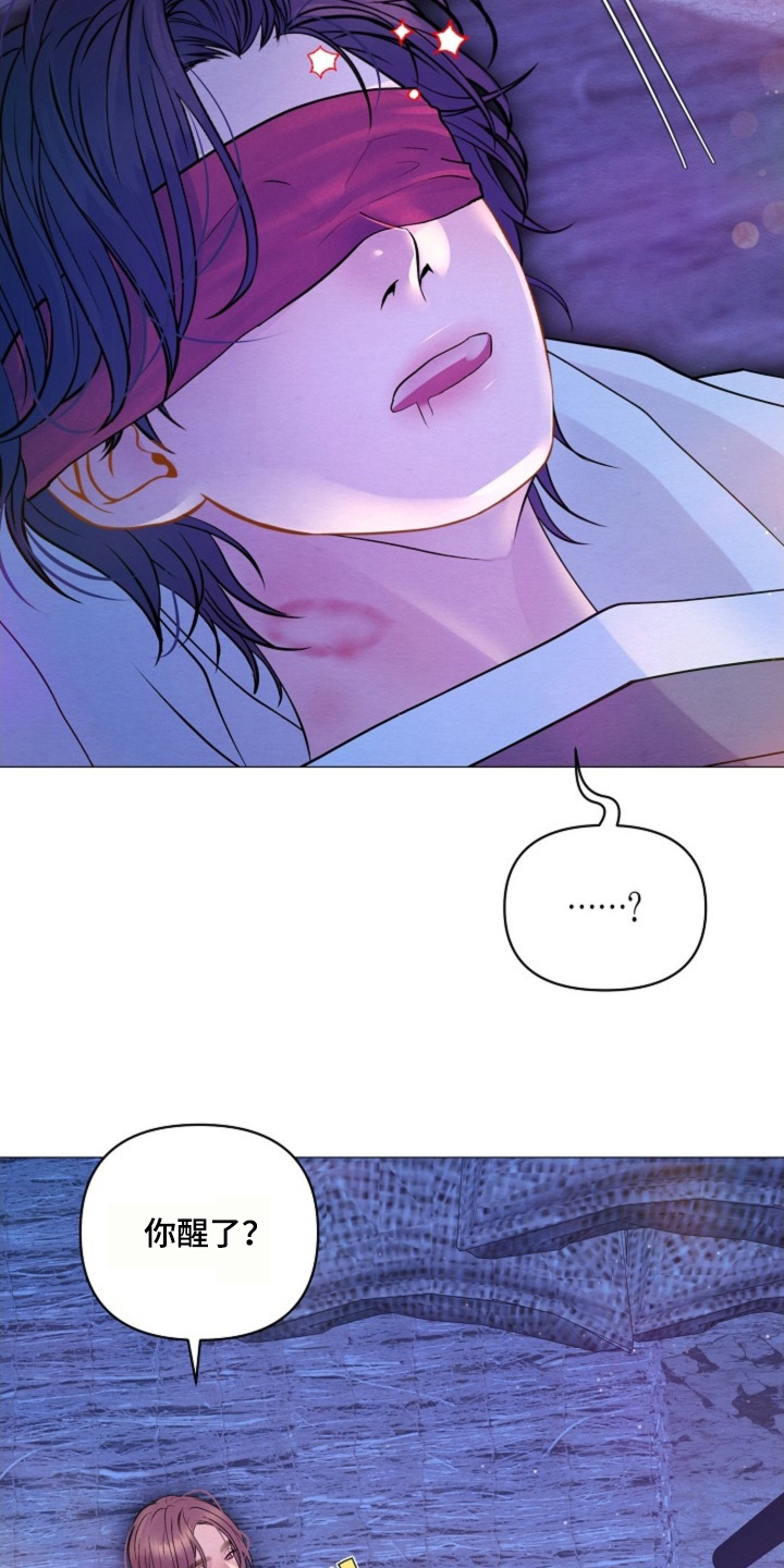 乱世之刃漫画,第67章：快点结束战争5图