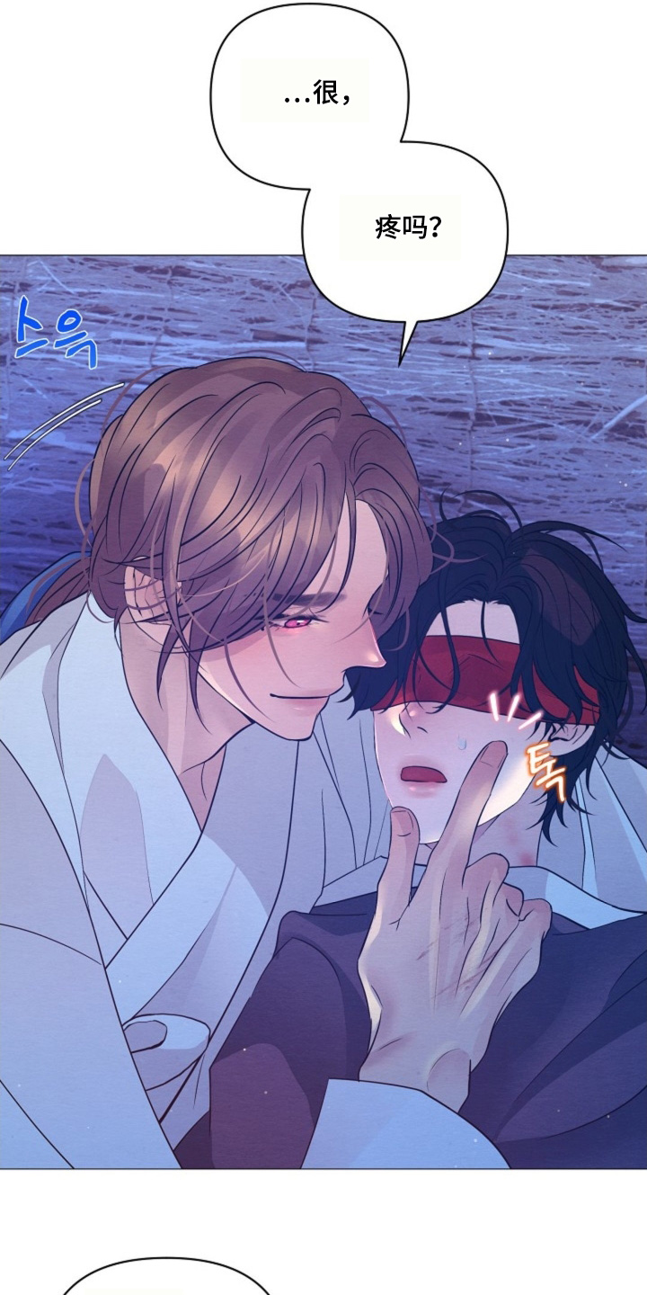 乱世之刃漫画,第67章：快点结束战争3图