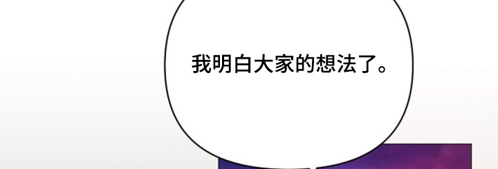 第58章：还不谢恩3