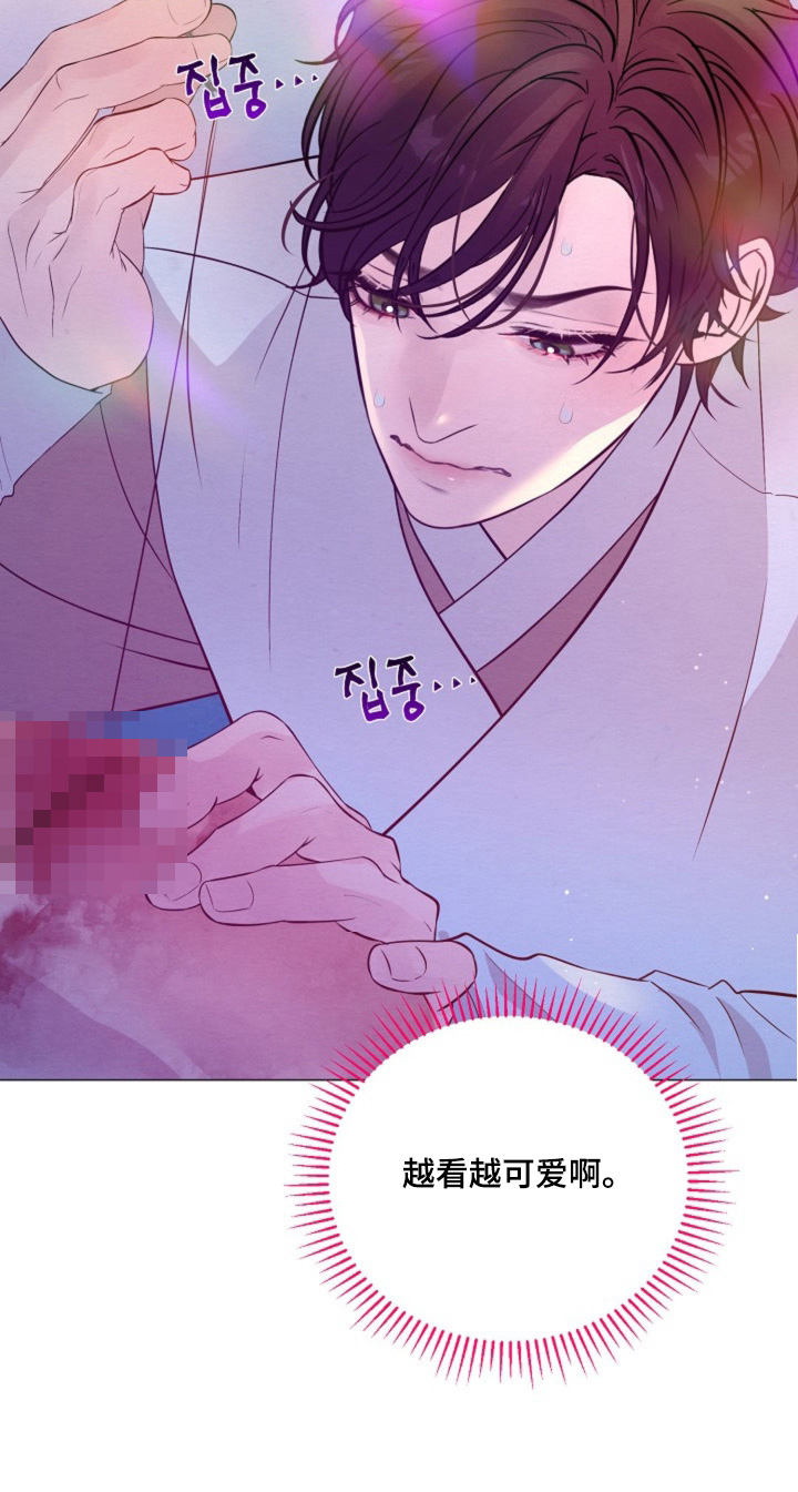 乱世之争下一句漫画,第61章：谢谢你的原谅3图