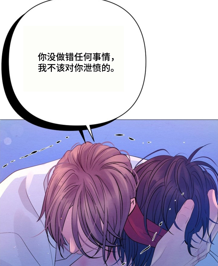 乱世之王张作霖漫画,第67章：快点结束战争3图