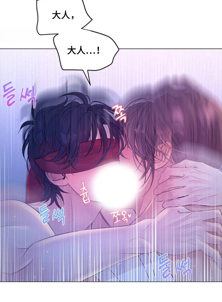 乱世之花漫画,第65章：消消气5图