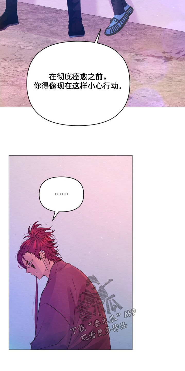 乱世之花漫画,第59章：为什么4图