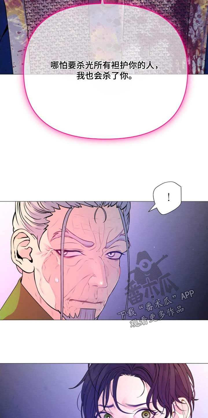 第58章：还不谢恩1