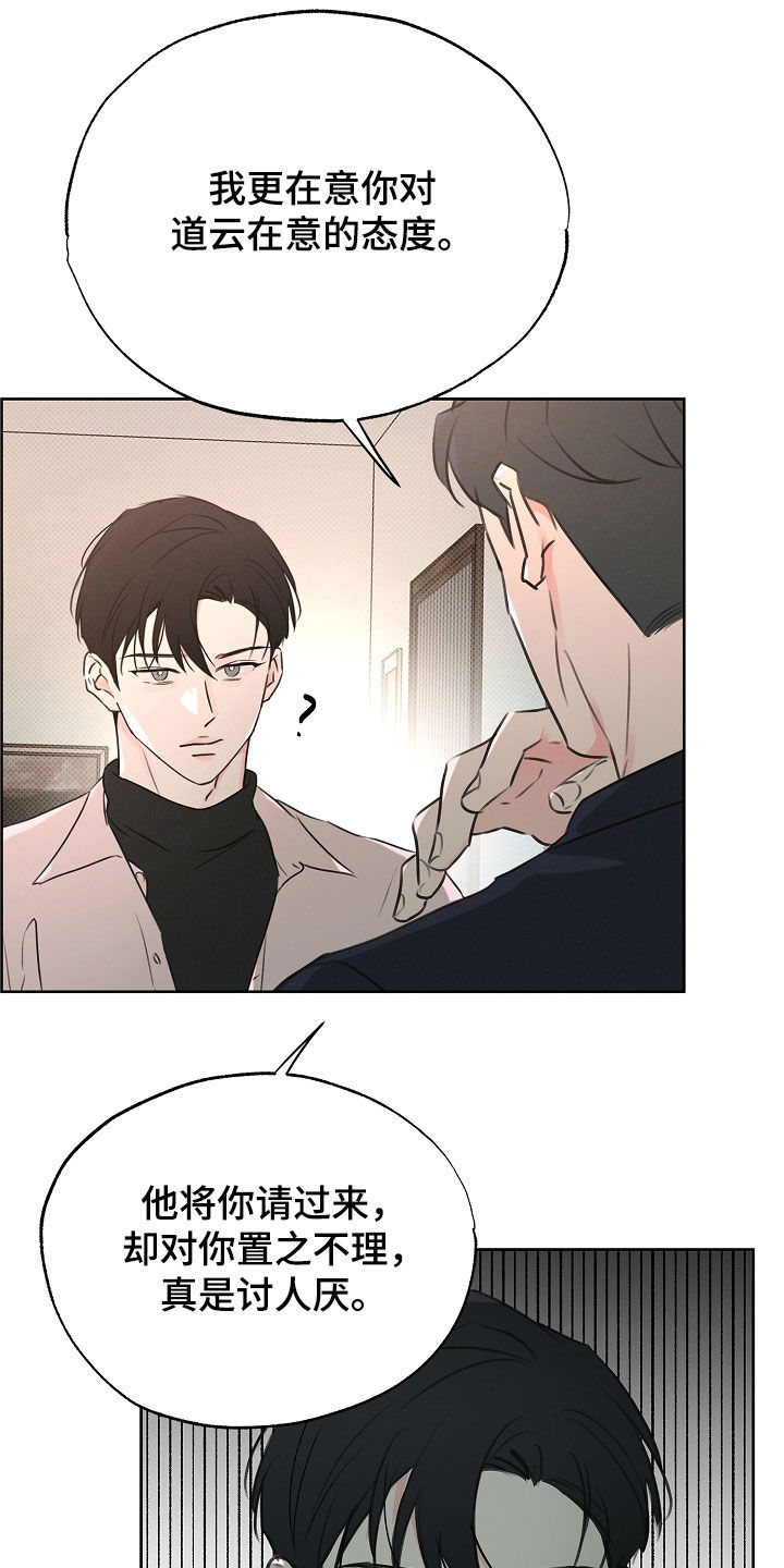 彩虹甜甜圈漫画,第34章：跟我约会吧2图