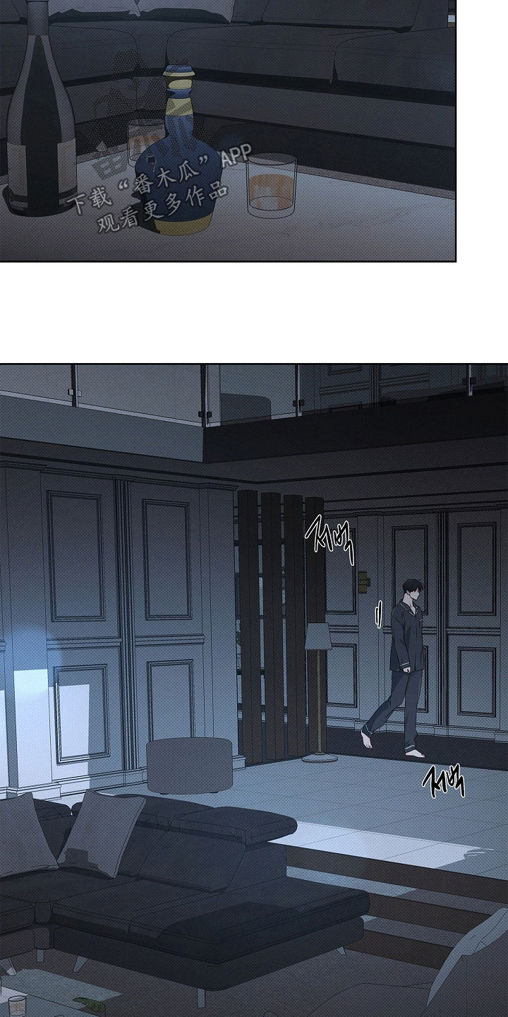 彩虹甜甜圈漫画,第31章：书房3图