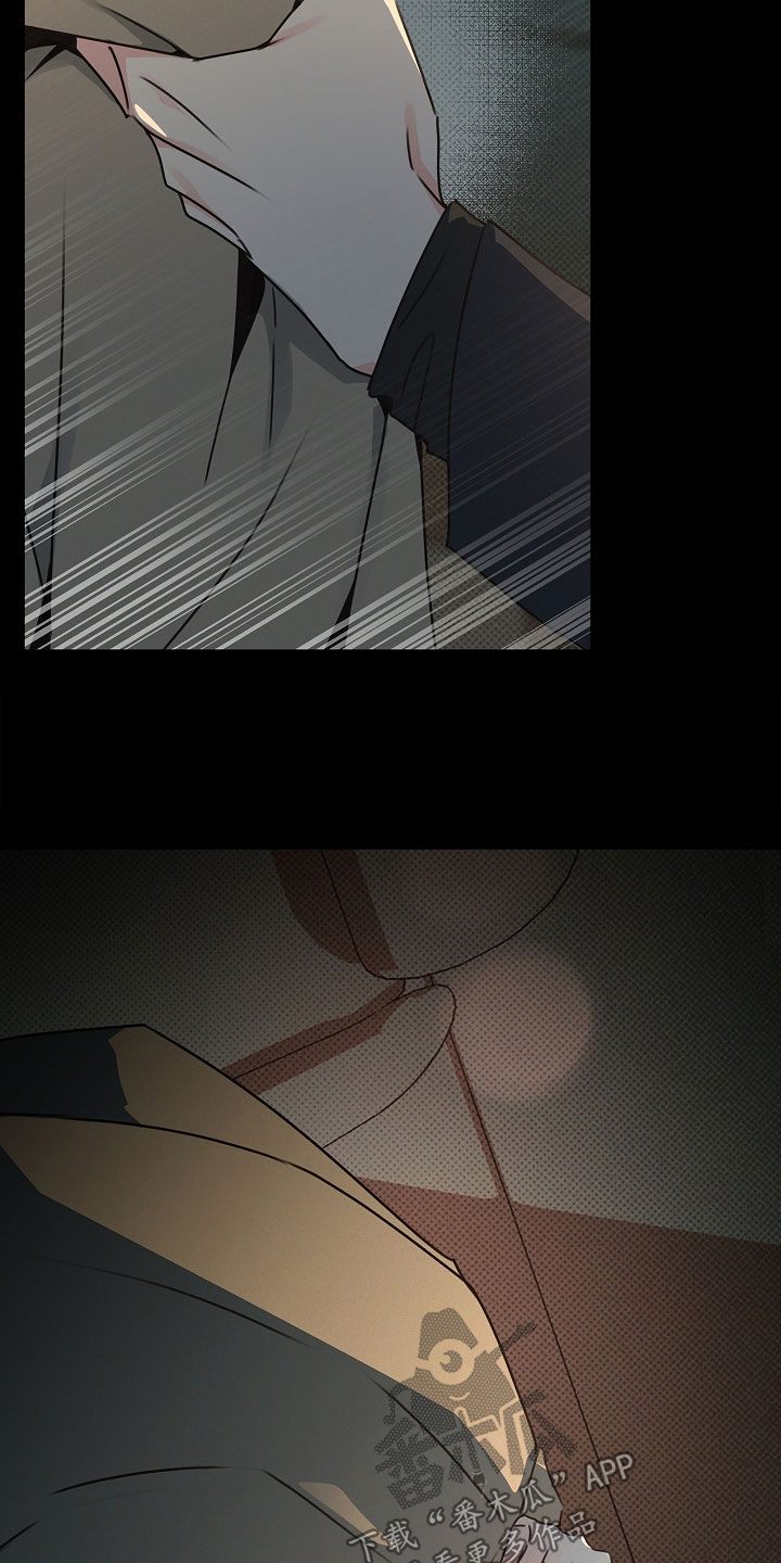 彩虹甜甜圈漫画,第38章：我会吃醋4图