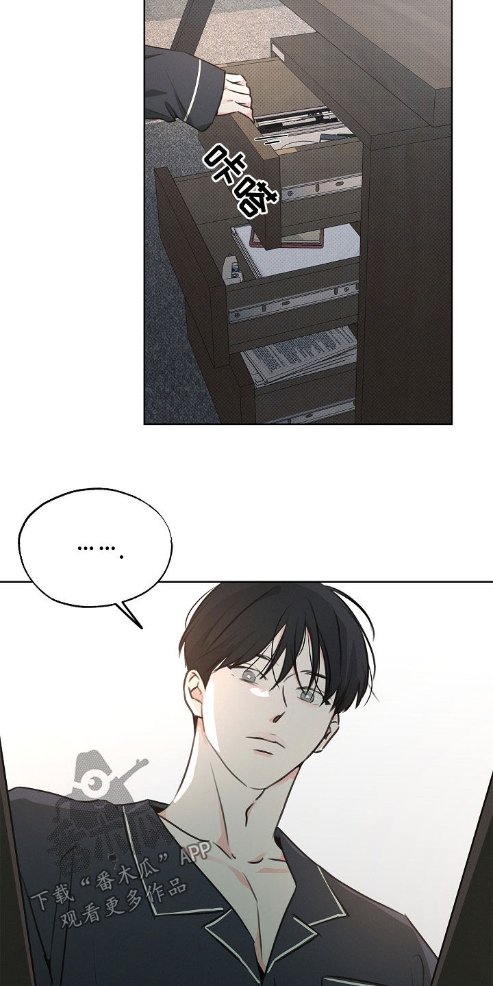 彩虹甜甜圈漫画,第31章：书房2图