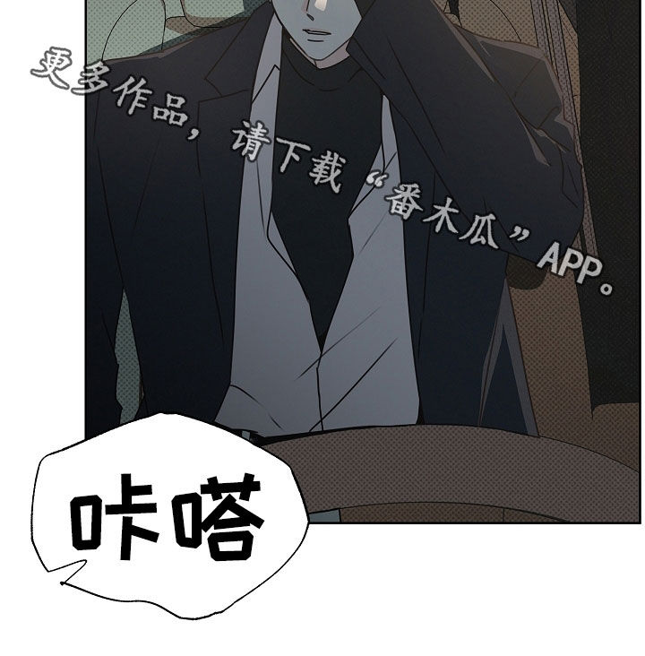 彩虹甜甜圈漫画,第37章：秘密1图