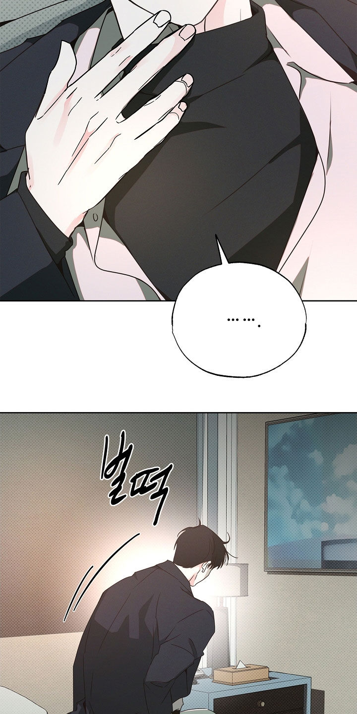 彩虹甜甜圈漫画,第38章：我会吃醋4图