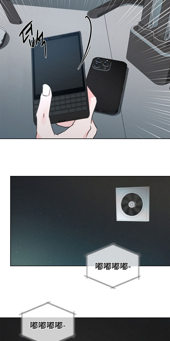 彩虹甜甜圈漫画,第32章：出错了1图