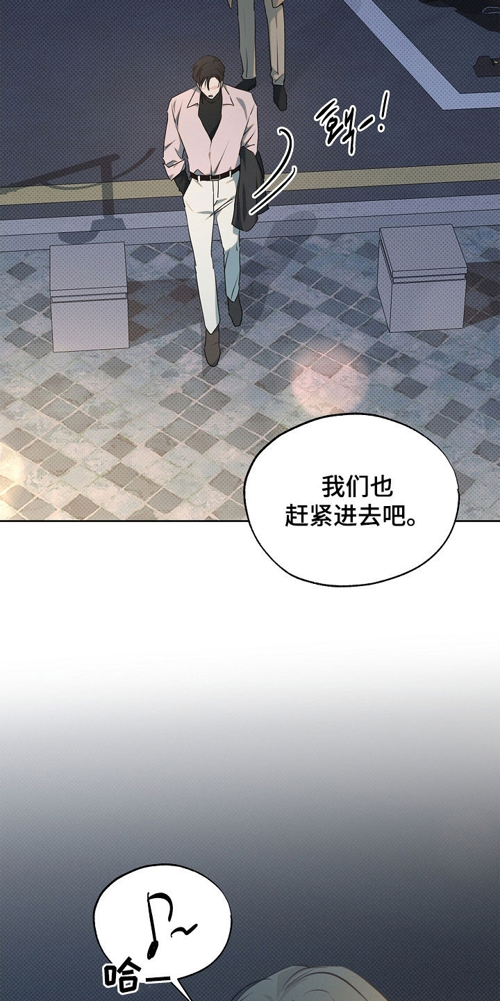 彩虹甜甜圈漫画,第33章：害怕你拒绝我3图