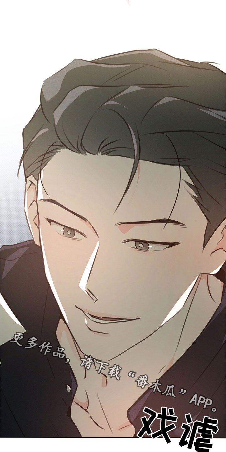 彩虹甜甜圈漫画,第34章：跟我约会吧1图