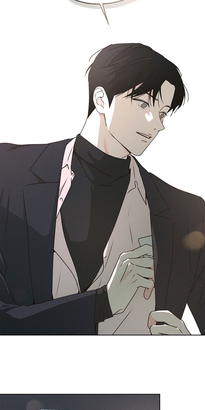 彩虹甜甜圈漫画,第37章：秘密4图