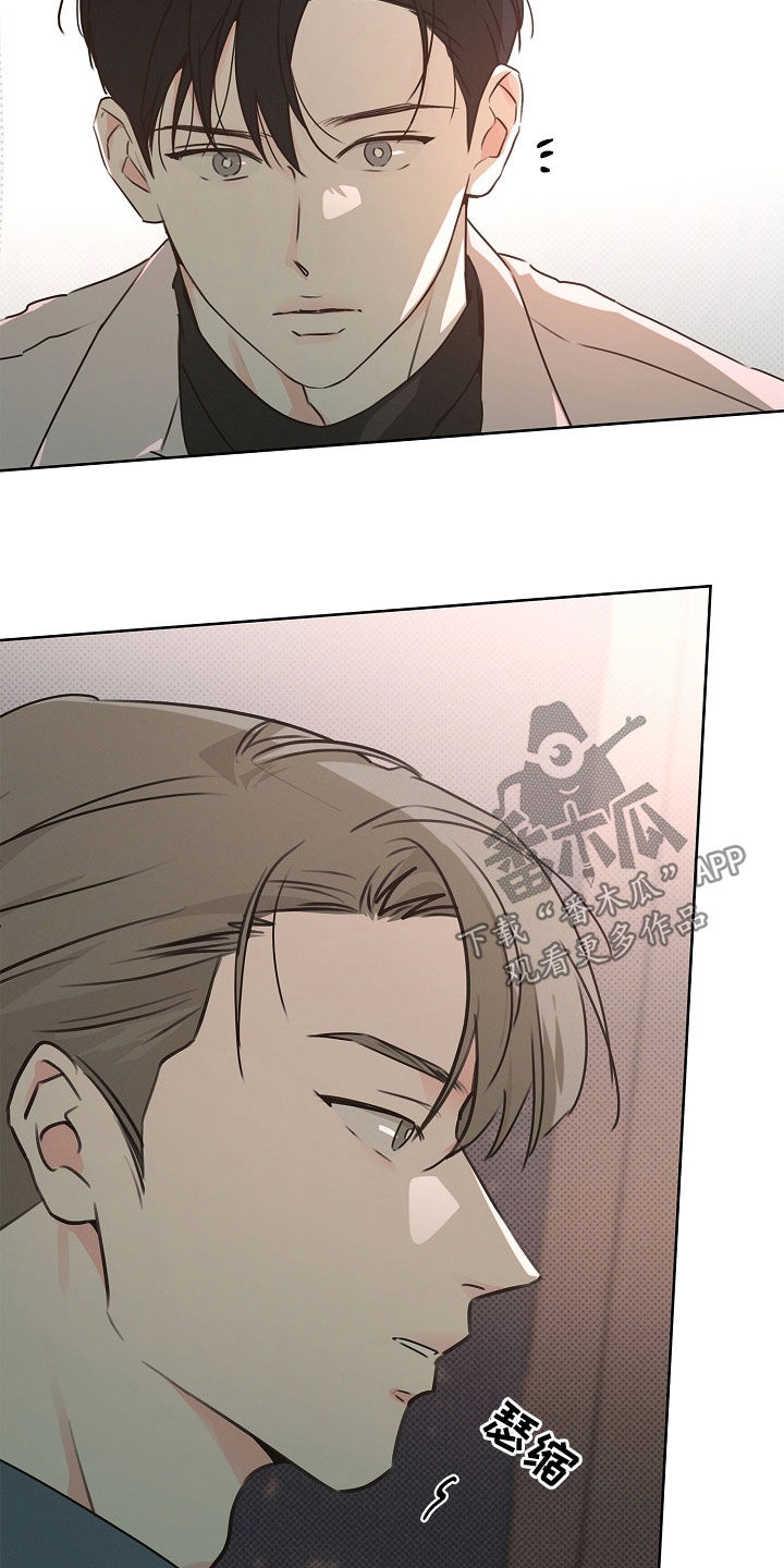 彩虹甜甜圈漫画,第36章：我没有看错2图