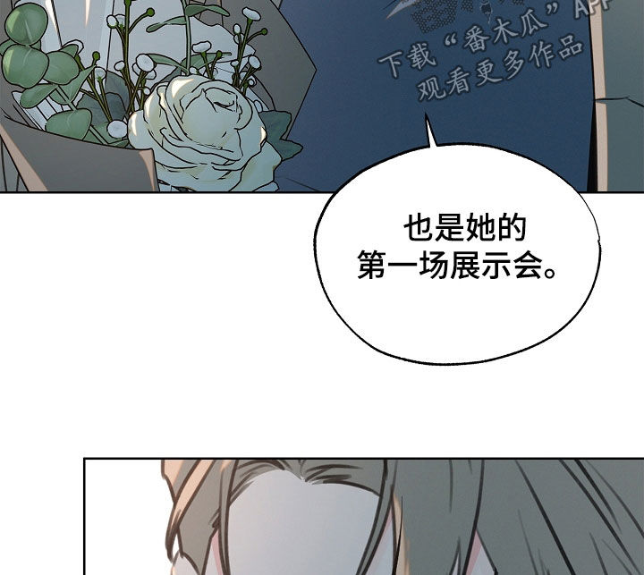 彩虹甜甜圈漫画,第33章：害怕你拒绝我1图