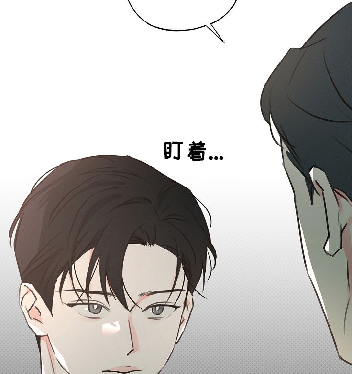 彩虹甜甜圈漫画,第34章：跟我约会吧3图