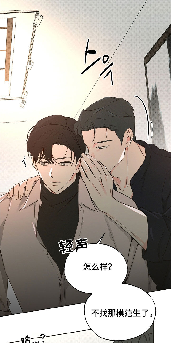 彩虹甜甜圈漫画,第34章：跟我约会吧4图