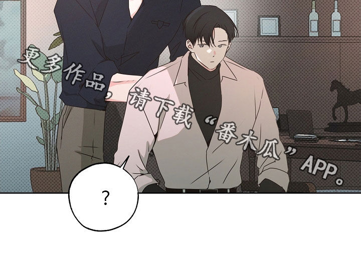 彩虹甜甜圈漫画,第35章：独特的兄弟1图