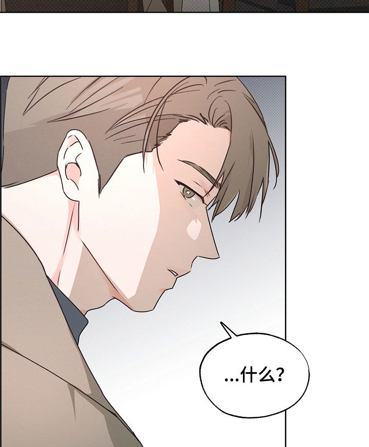 彩虹甜甜圈漫画,第36章：我没有看错2图