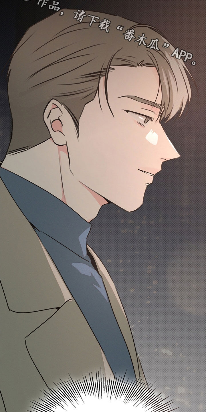 彩虹甜甜圈漫画,第36章：我没有看错4图