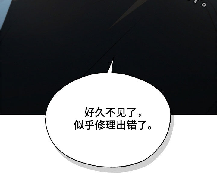 彩虹甜甜圈漫画,第32章：出错了4图