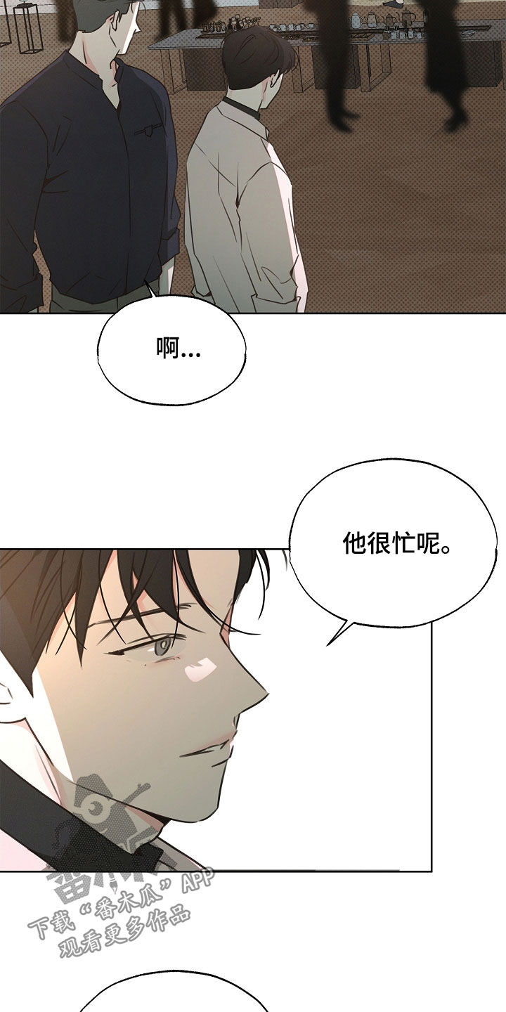 彩虹甜甜圈漫画,第34章：跟我约会吧1图