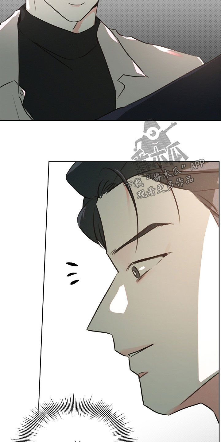 彩虹甜甜圈漫画,第34章：跟我约会吧4图