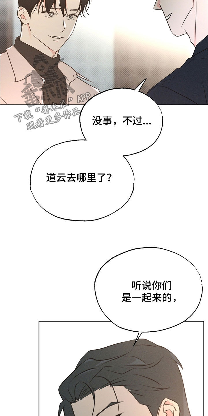 彩虹甜甜圈漫画,第34章：跟我约会吧4图